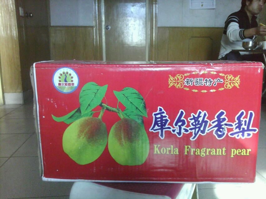 2014年陜西香梨價格；紅香酥梨批發價格
